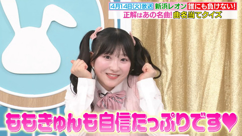 bandicam 2026-04-18 12-09-57-243