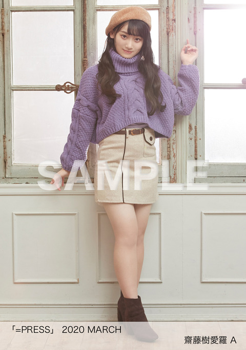 イコラブ] HUSTLE PRESS「=PRESS（2020 MARCH）」（大谷映美里 表紙号