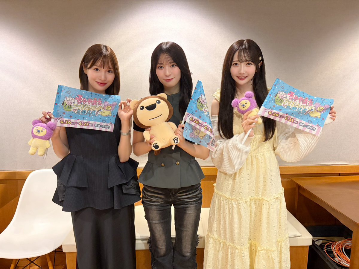 ノイミー] 谷崎早耶・冨田菜々風 出演、「JR東海」×「イマキャン」推し