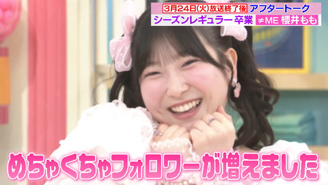 bandicam 2026-03-28 12-06-20-584