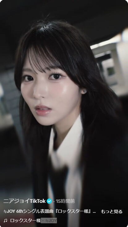 [ニアジョイ] ≒JOY『ロックスター様』Artwork image ALL ver. TikTok公開！！