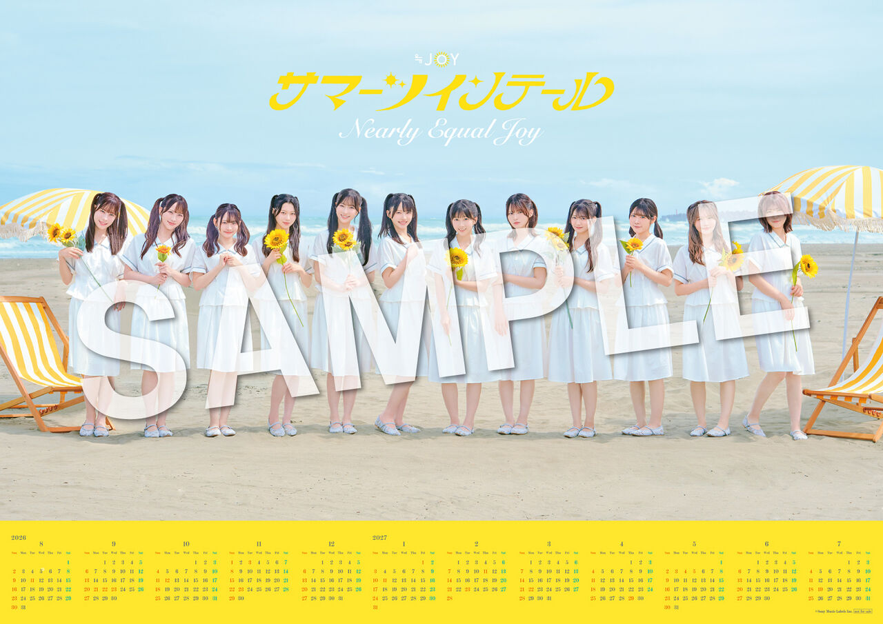 ニアジョイ] ≒JOY 5thシングル『サマーツインテール』店舗購入者特典