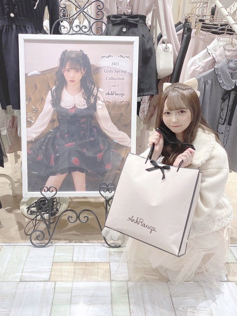 ノイミー] 谷崎早耶「Ank Rouge新宿ミロード店さんへ Vol.2のポスター
