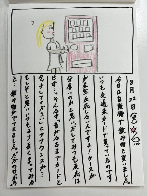 acn900006