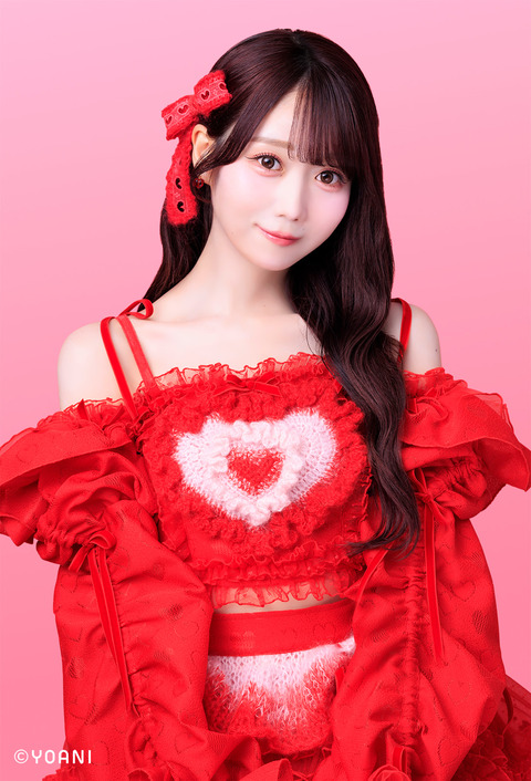 otani_emiri