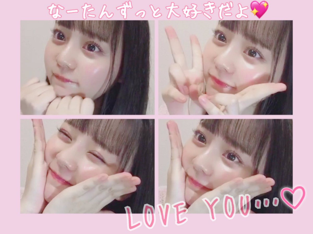 イコラブ] なーたん(SHOWROOM)お肌ツヤツヤやん【齊藤なぎさ