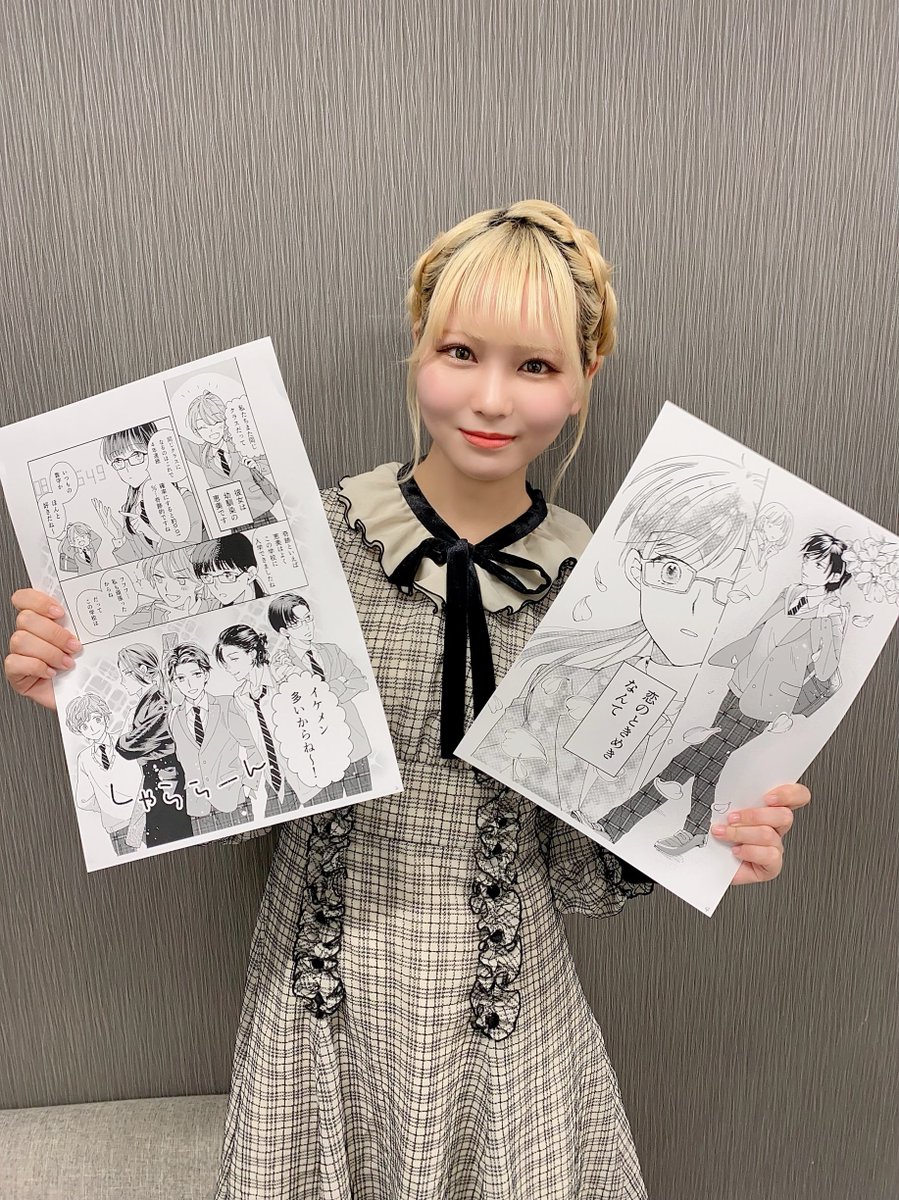 イコラブ] （まんが未知）大場花菜 原作 漫画 Book Liveで無料配信公開