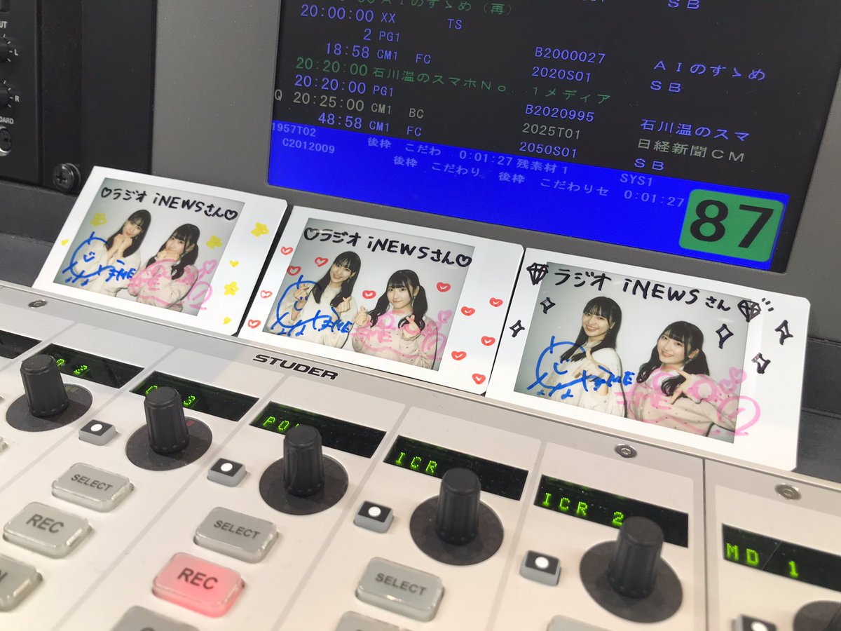 ノイミー] 冨田菜々風・櫻井もも、12月17日 ラジオNIKKEI「ラジオiNEWS