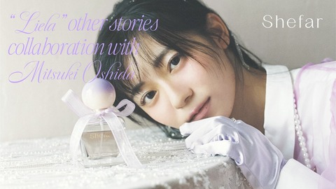 ニアジョイ 大信田美月 チェキ 直筆 ニアジョイ 大信田美月 生写真 直筆 - メルカリ