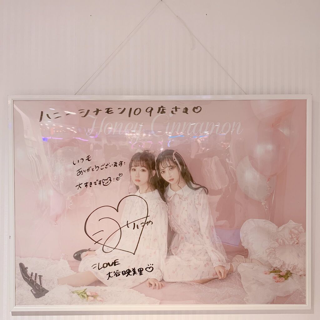 イコラブ] ハニーシナモン×大谷映美里＆谷崎早耶のアザーカットポスト