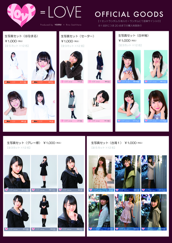 goods003