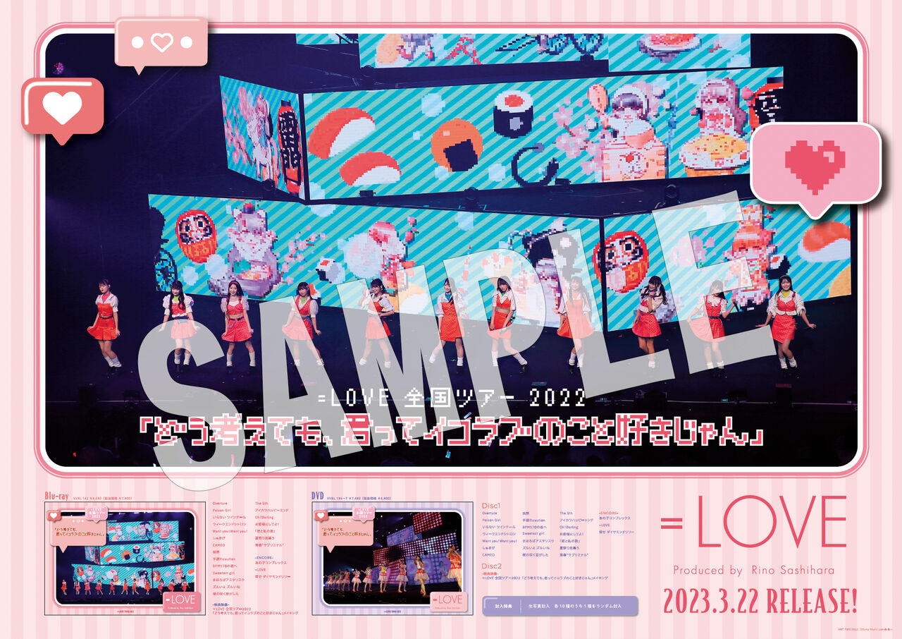 ＝LOVE イコラブ ライブDVDまとめ売り LOVE イコラブ ライブDVDまとめ売り - メルカリ
