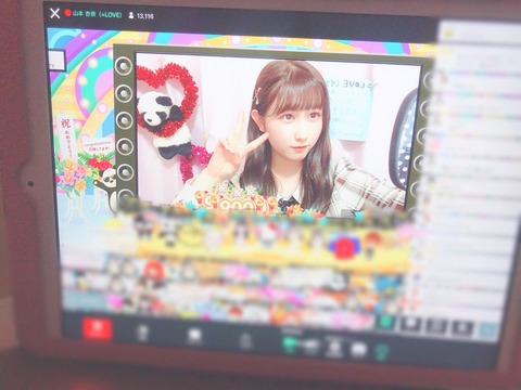 EQBBHEUUYAAJfOB