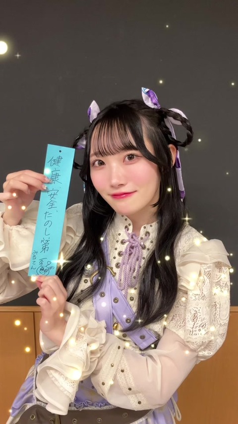 ≠ME] ノイミーみんなで、短冊に願いごと書いてみた : イコラブ