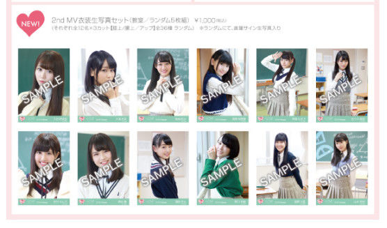 LOVE 野口衣織 FC限定 個別スクエアトートバッグ イコラブ イコール