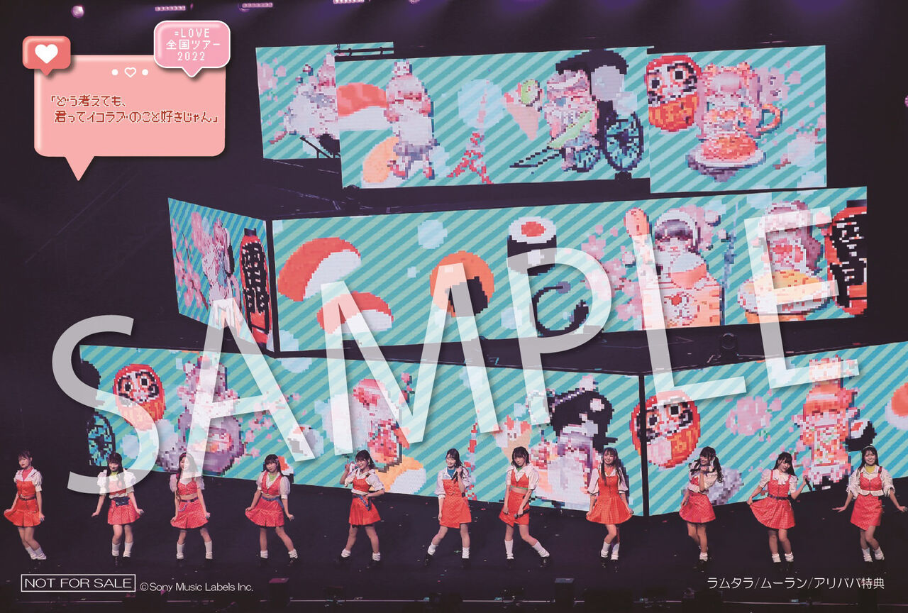 ＝LOVE イコラブ ライブDVDまとめ売り LOVE イコラブ ライブDVDまとめ売り LOVE イコラブ ライブDVD