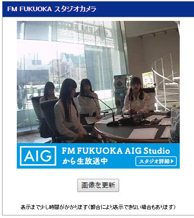 Love 福岡のラジオ３番組に生出演 音嶋 齊藤な 野口 諸橋 実況など イコラブ イコラブ プレス イコラブまとめ