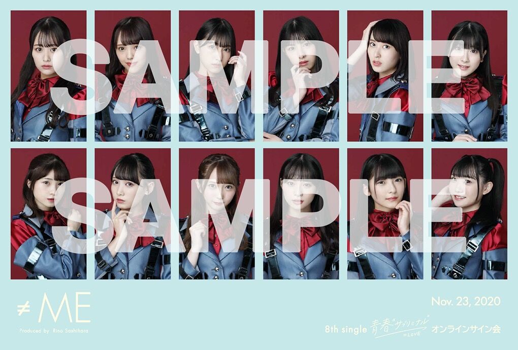 お知らせ] =LOVE 8th『青春”サブリミナル”』発売記念 オンラインサイン