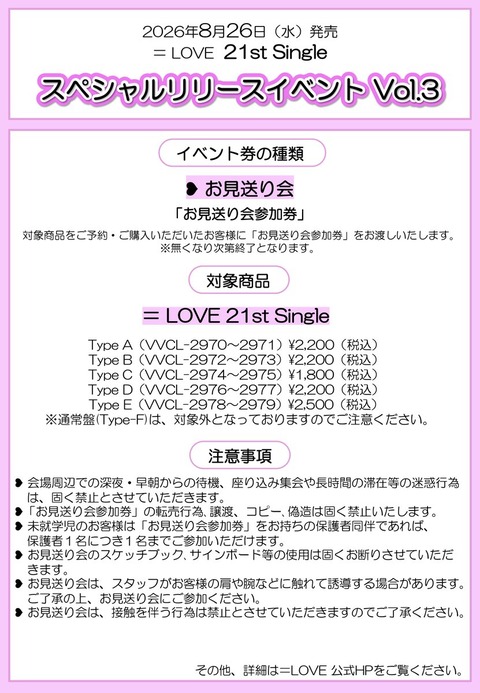 aaGaI8001