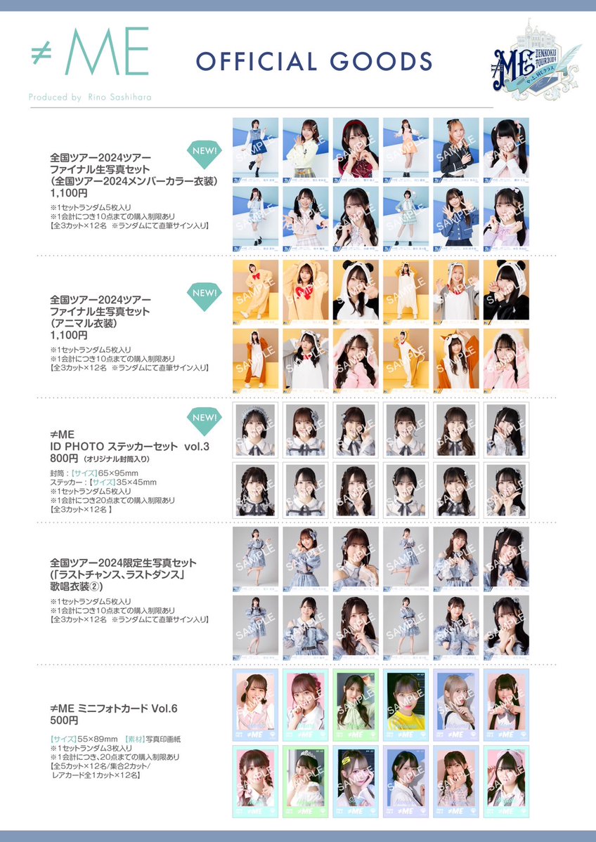 ≠ME ノイミー 谷崎早耶 横アリ アニマル衣装 直筆生写真 ヨリ