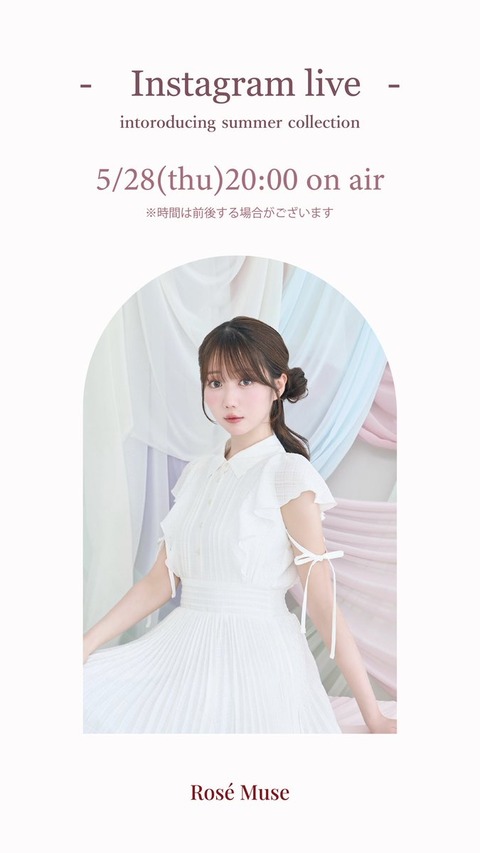イコラブ] 大谷映美里、本日5/28『RoséMuse公式インライ』大阪