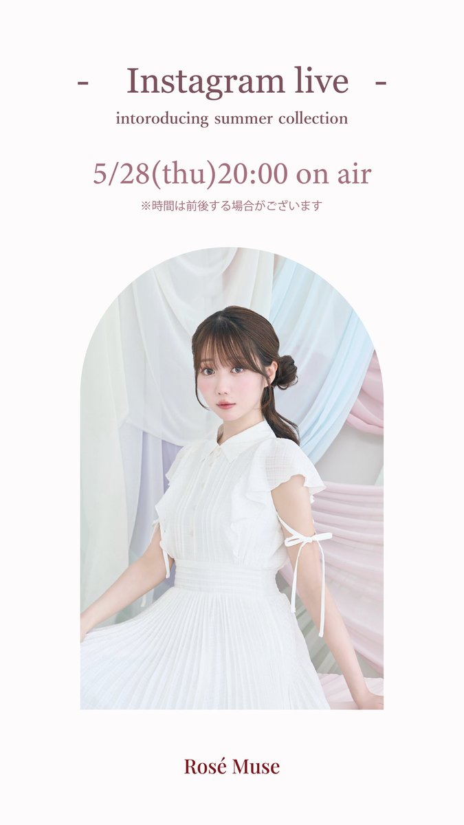 イコラブ] 大谷映美里、本日5/28『RoséMuse公式インライ』大阪