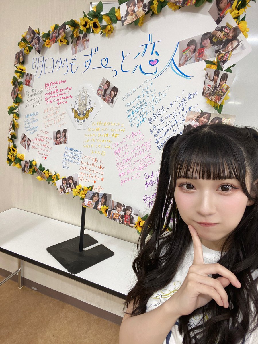 ニアジョイ 大信田美月 直筆 コンプ ホールツアー2024 アイドル