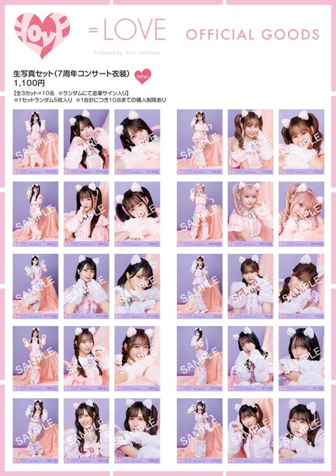 =LOVE 佐々木舞香 直筆 生写真 プリンセス衣装 ヨリ+ヒキ LOVE 佐々木舞香 直筆 生写真 プリンセス衣装 ヨリ+ヒキ