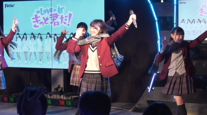 Love 先週の定期公演 音ズレ 画質修正されて高画質で再配信開始 Fresh イコラブのきっと君だ イコールラブ イコラブ プレス イコラブまとめ