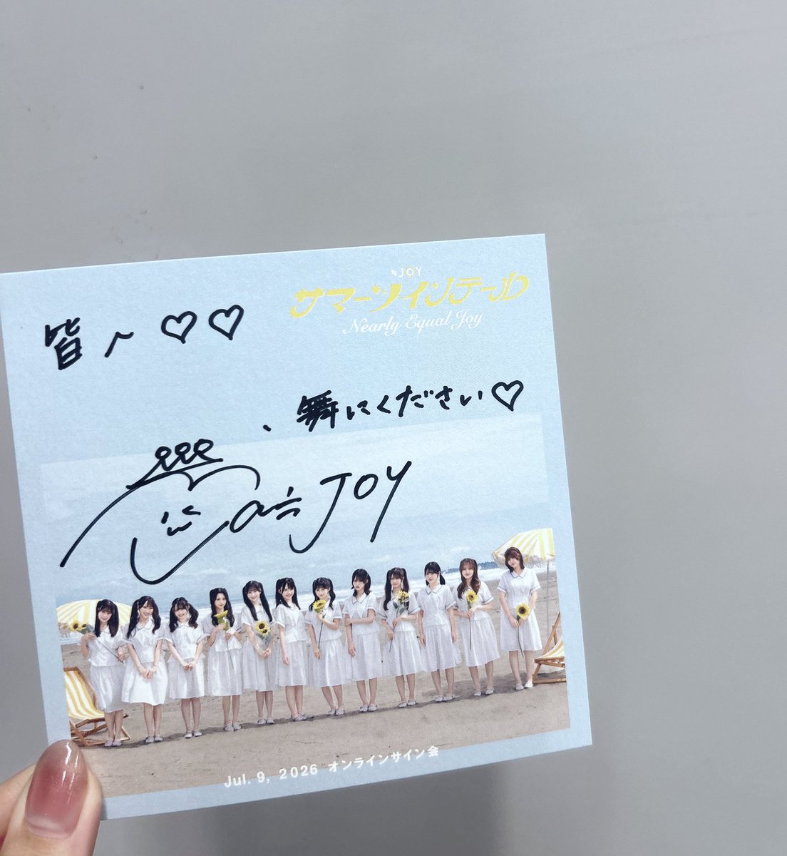 ニアジョイ] 7/9開催『≒JOY 5thシングル発売記念サイン会』終了後の