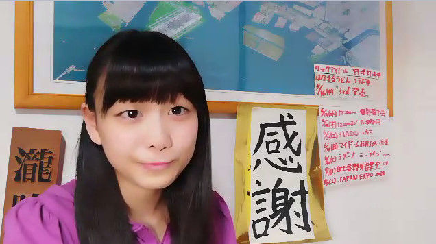 動画]2018.06.11（18:25～） SHOWROOM 「=LOVE(イコールラブ) 瀧脇笙古