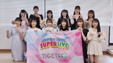 ノイミー] ≠ME 出演「JAPAN IDOL SUPER LIVE 2022＠春の大祭典編