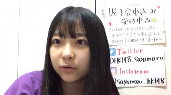 bandicam 2020-01-28 20-56-39-594