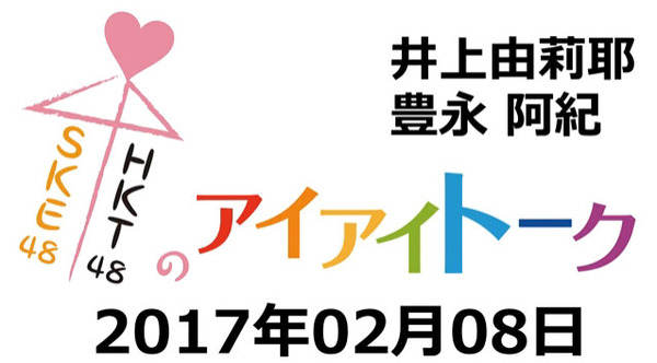 bandicam 2017-02-09 04-32-48-420