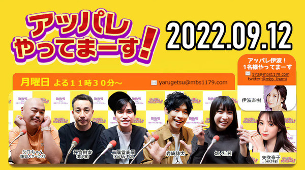 bandicam 2022-09-13 04-43-56-887