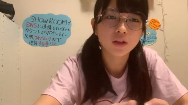 bandicam 2019-07-01 12-17-28-514