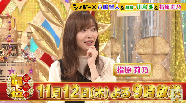 bandicam 2020-11-05 19-55-58-117