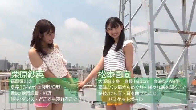 動画 まんがpark Hkt48 栗原紗英 松本日向 Hkt48の動画まとめch