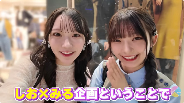 bandicam 2025-11-09 19-16-30-952