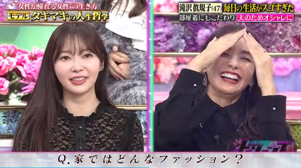 bandicam 2025-11-07 01-45-28-702