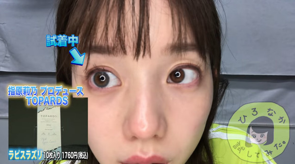 bandicam 2020-01-03 17-03-42-501