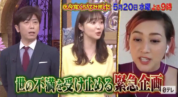 bandicam 2020-05-15 15-09-47-693