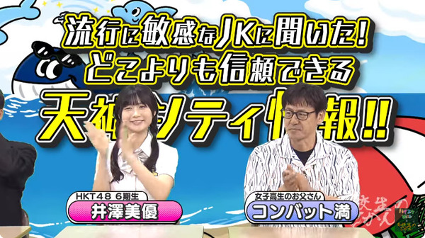 bandicam 2024-08-07 17-00-29-620