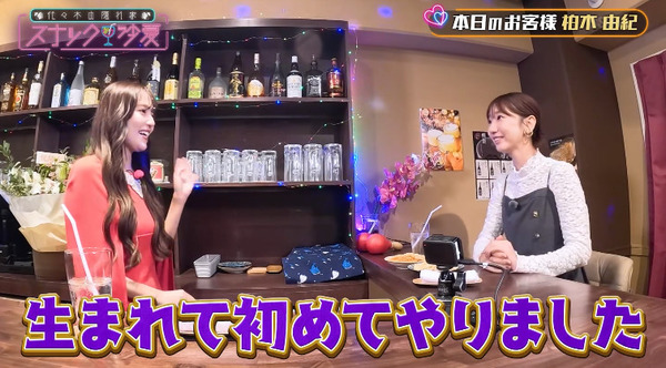 bandicam 2024-12-09 09-34-19-714