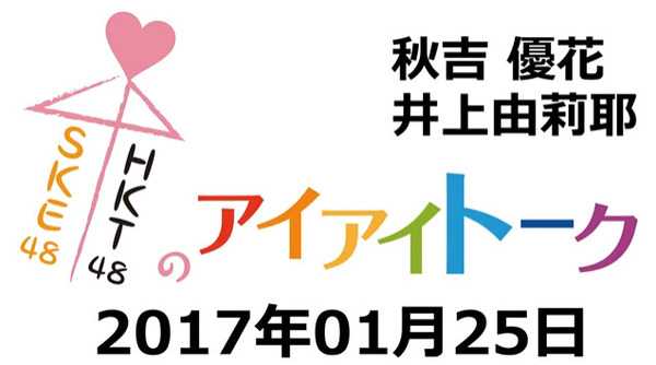 bandicam 2017-01-25 22-43-58-817