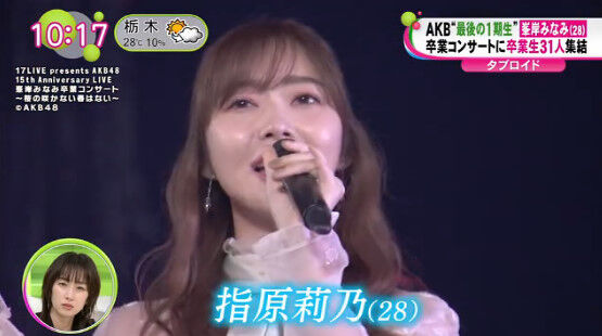 動画 1 05 24 ノンストップ Akb48峯岸みなみ卒業コンサート 指原莉乃 Hkt48の動画まとめch 動画 1 05 24 ノンストップ Akb48峯岸みなみ卒業コンサート 指原莉乃 Hkt48の動画まとめch