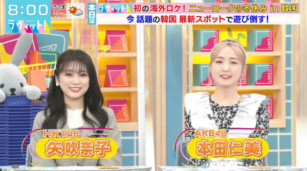 bandicam 2023-01-05 21-00-32-289