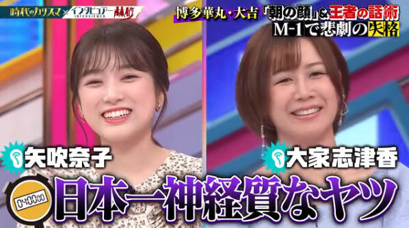 bandicam 2023-08-28 02-29-02-953