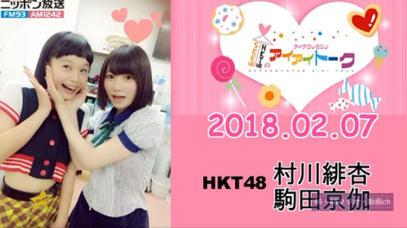 bandicam 2018-02-08 00-37-58-825