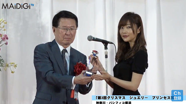 動画 Maidigitv 指原莉乃 宝石をプレゼントしたい女性に選出 自分が一番ビックリ 第3回クリスマス ジュエリー プリンセス賞 表彰式 Hkt48の動画まとめch
